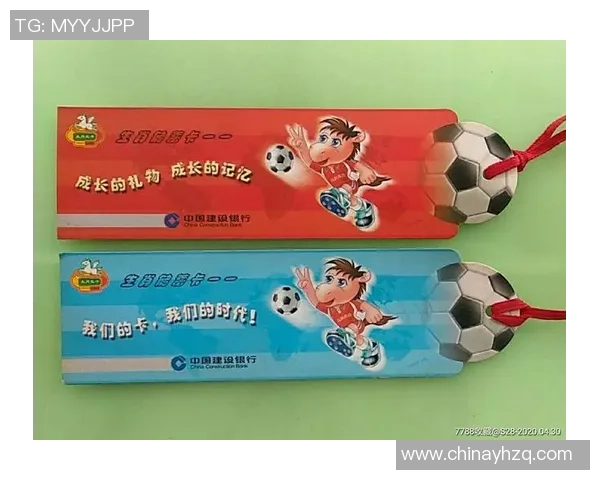 足球传奇人物书签收藏：热爱与荣耀的完美结合